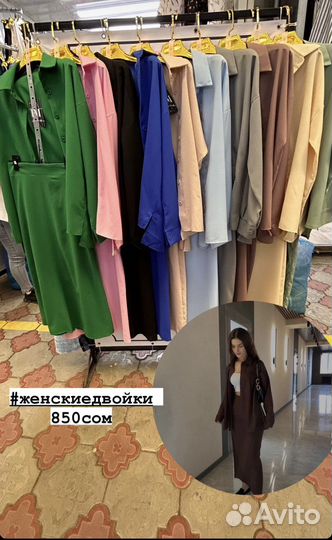 Женская одежда оптом