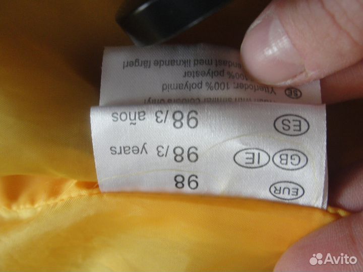 Костюм-дождевик