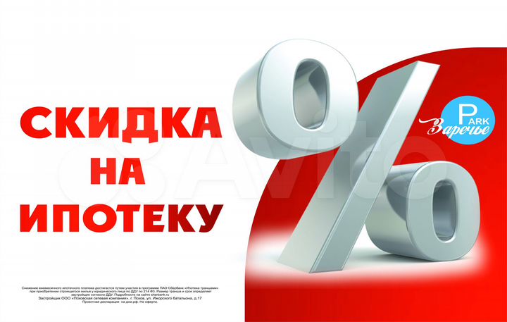 1-к. квартира, 38,1 м², 3/13 эт.