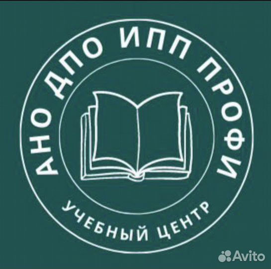 Дистанционное обучение