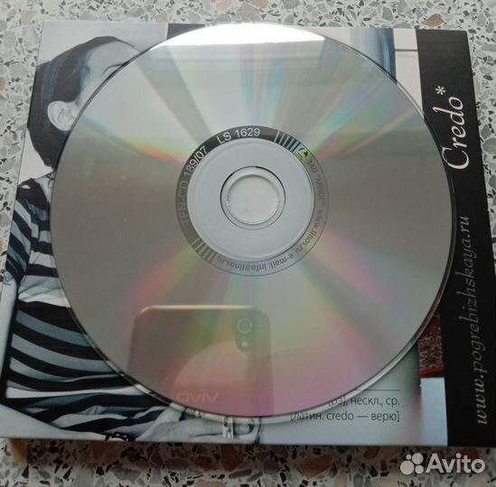 Российский женский рок cd