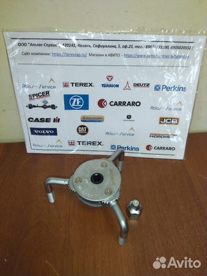 Съёмник фильтров