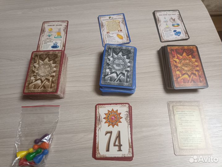 Зельеварение настольная игра