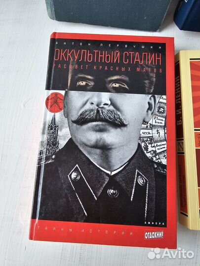 Книги история