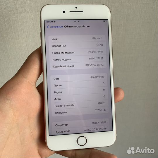 iPhone 7 Plus 128Gb