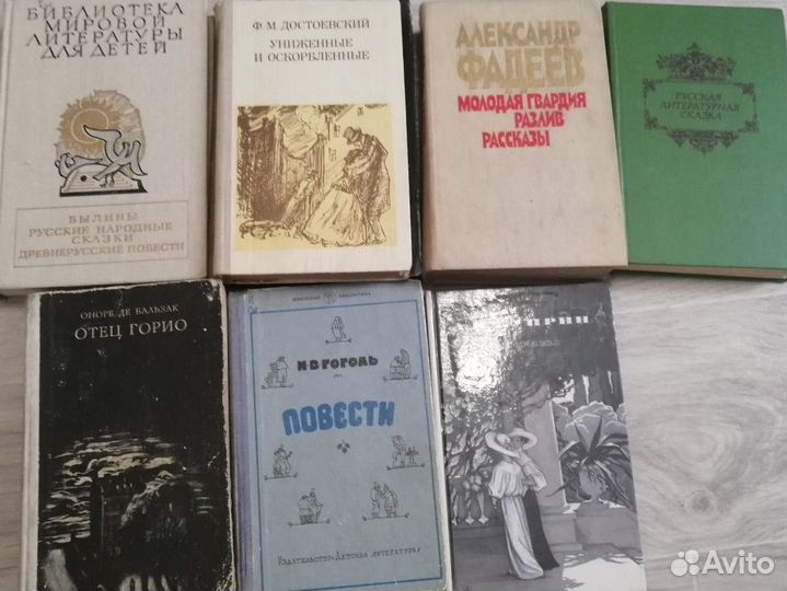 Книги
