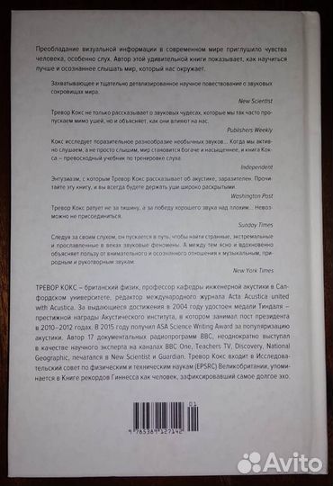 Рассеянный ум Адам Газзали Ларри Розен