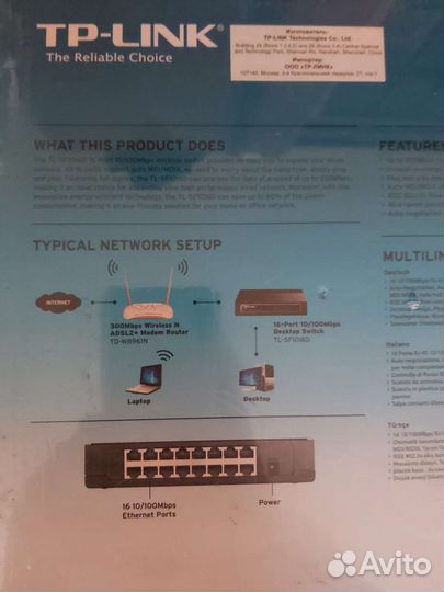 Коммутатор TP-link TL-SF1016D