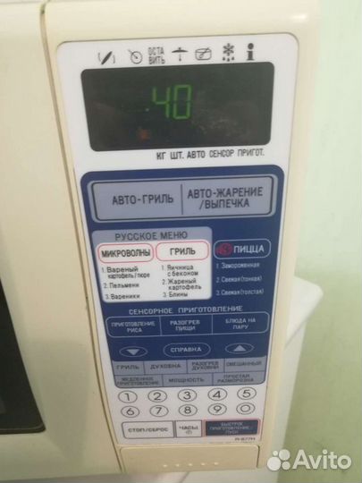 Микроволновая печь Sharp, б/у