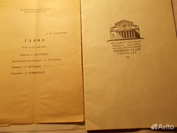 Театр и кино,музеи