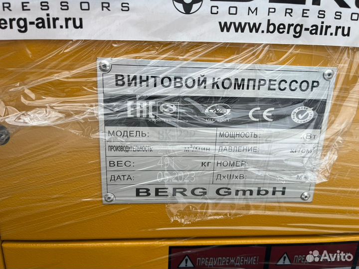 Компрессор для лазерной резки 2800 л/мин 12 бар