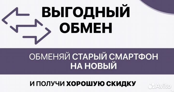 Крутой One Plus 10R