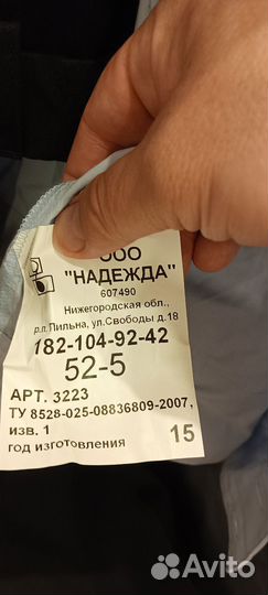 Форма полиции пш