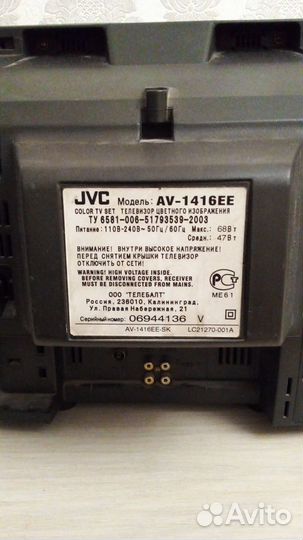 JVC 14