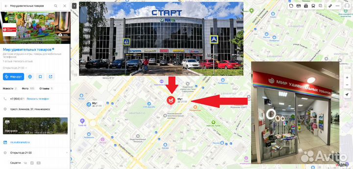 Беспроводные наушники i7S