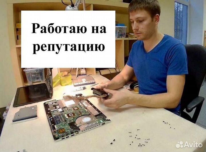 Ремонт Компьютеров Ноутбуков Установка Виндоус