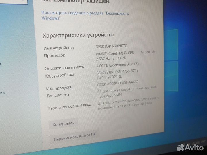 Ноутбук Acer