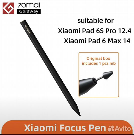 Стилус Xiaomi Focus Pen