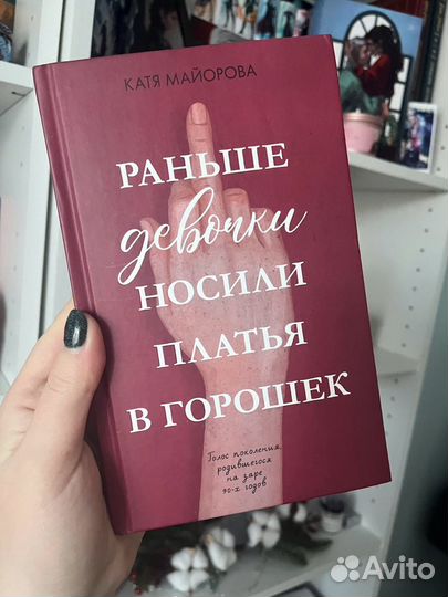 Книги в твердой обложке