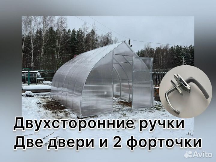 Теплицы от производителя