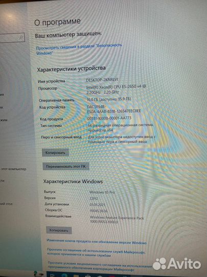 Игровой Системный Блок