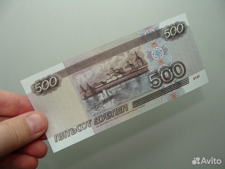 10 Пачек Банк Приколов 500 Дублей New