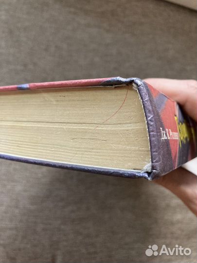 Гарри поттер и узник азкабана росмэн оригинал