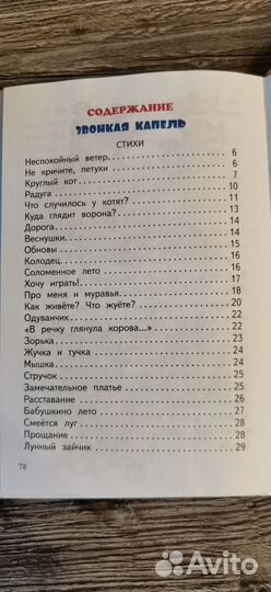 Стихи и сказки Владимир Степанов