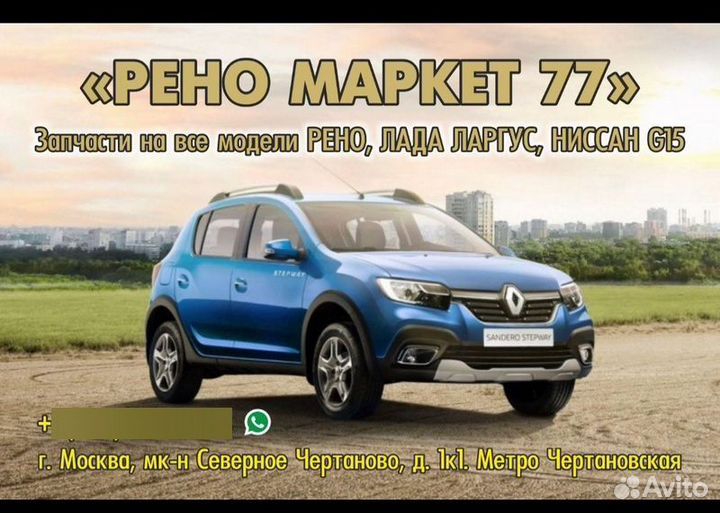 Трубка кондиционера Renault Logan 2 седан K7M 812