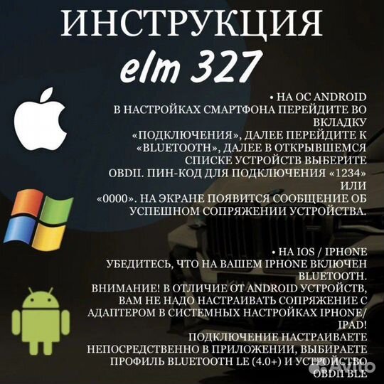 Elm327 версия 1.5 сканер для диагностики OBD2