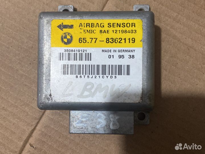 Блок управления AirBag BMW E38
