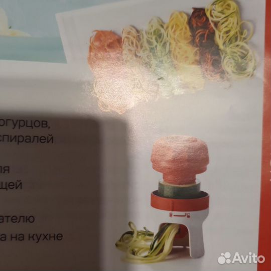 Спиральная овощерезка (ручная) от tupperware