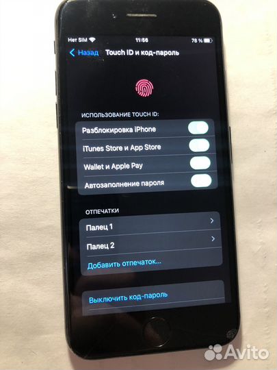 iPhone 7, 32 ГБ