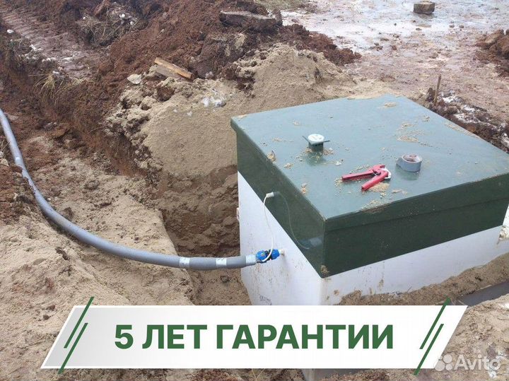 Септик под ключ