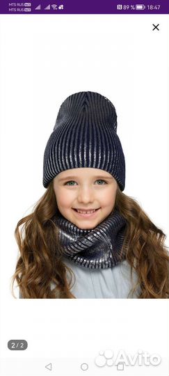 Шапка и снуд для девочки