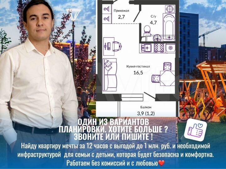 Квартира-студия, 26,1 м², 18/24 эт.