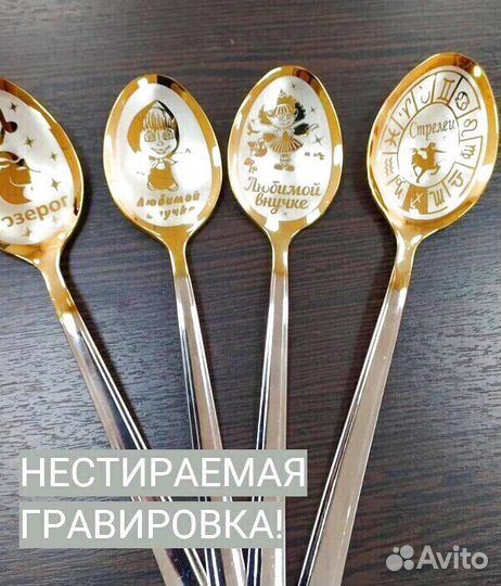 Персонализированные ложки и вилки для стильного ст