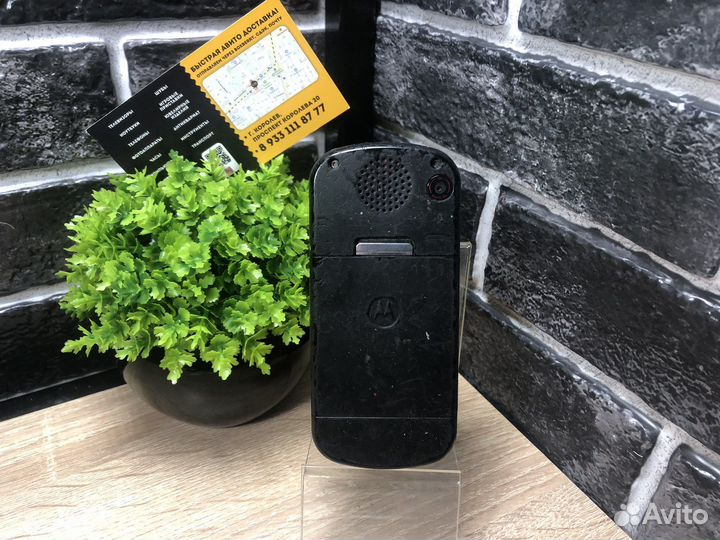 Motorola C261