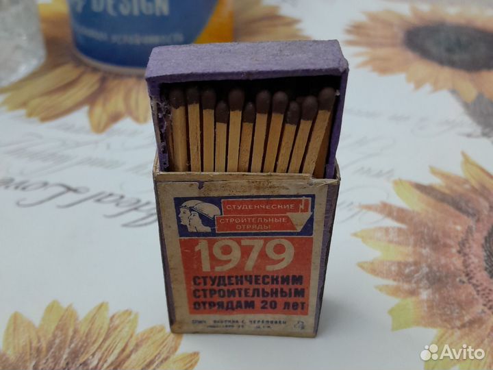 Спички СССР 1979 года