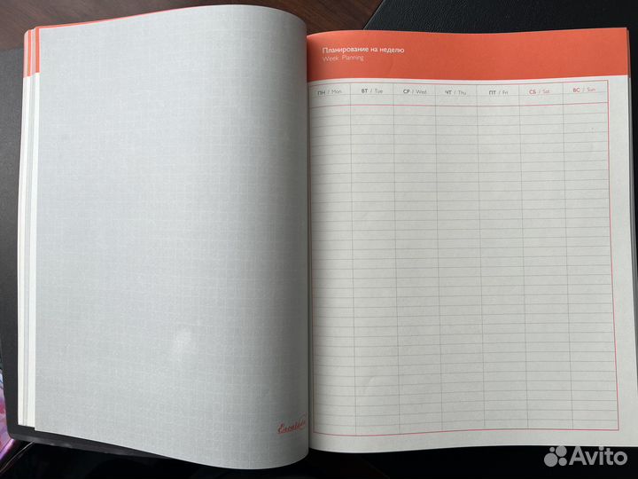 Бизнес-блокнот