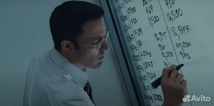 Аудит, консультант