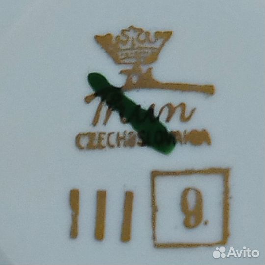 Предметы чайного сервиза Thun до 1940-го года