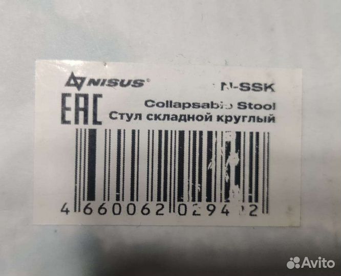Стул складной nisus (n-ssk)