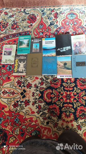 Книги советских времен