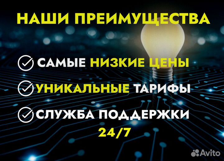 4G Модем+ тариф на выбор в подарок