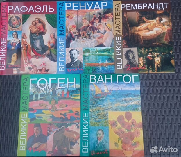 Книги по изо