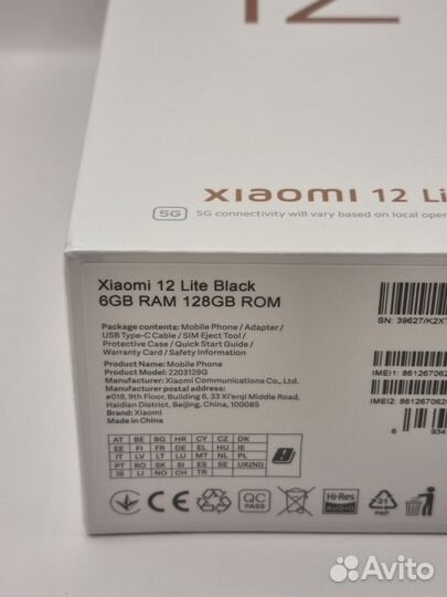 Xiaomi 12 Lite, 6/128 ГБ