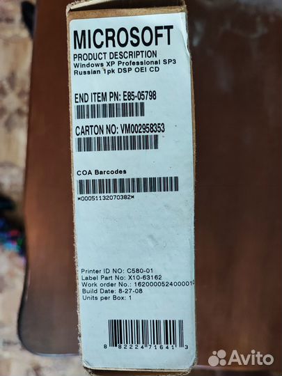 Windows xp professional box