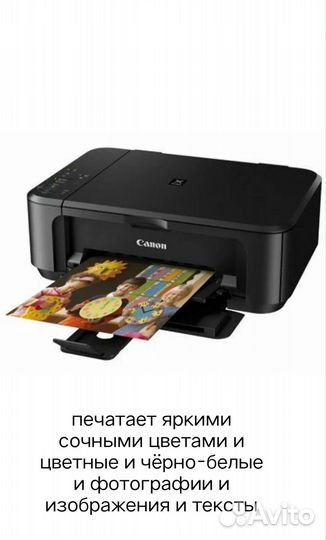 Цветной струйный мфу принтер canon mg3540