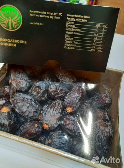 Королевские финики меджуль Роял Мубарак, 1 кг
